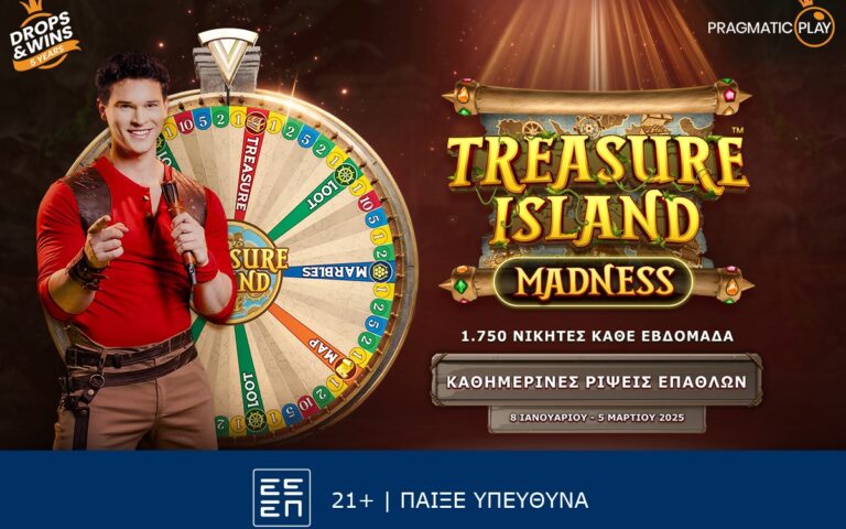 treasure-island-madness-ρίψεις-επάθλων-για-ακόμα-7-ημέρες-261448